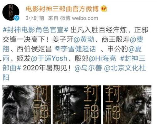 影视大咖最新爆料,大咖最新爆料，行业幕后真相大曝光！